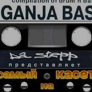 Ganja Bass 500 Side