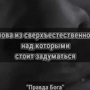 Фразы Из Сверхъестественного
