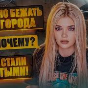 Елена Райтман Пустые 3