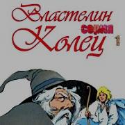 Денис Ручкин Аудиокники
