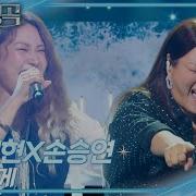 Immortal Songs 2 250524