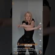 Я Не Киса Я Алиса