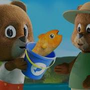 12345 Once I Ve Caught A Fish Alive Минус