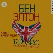 Аудиокнига Чужие Пространства Евгений Гуляковский Скачать
