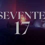 Cupsize 17 Seventeen Твой Размер