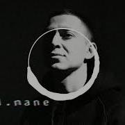 Oxxxymiron Type Beat