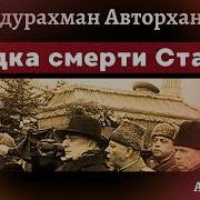 Автарханов
