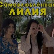 Даянч Жумаев Песни