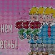 Нынче Праздник