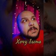 Хочешь Стать Ты Гитаристом