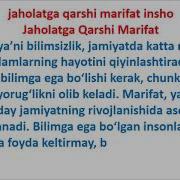 Jaholatga Qarshi Ma Rifat Ochiq Dars