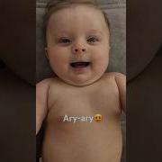 Агу Агу