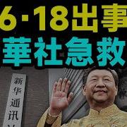 文昭思绪飞扬 最新