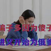 股市骗子多因为傻子更多 胡锡进又开始为俄爹担忧