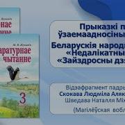 Зайздросны Дзядзька