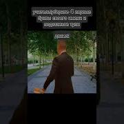 Данил Мем