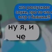 Истории Роблокс 1 Час