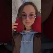 Пассажиры Вас Приветствует Экипаж Дивана И Желают Хорошего Сна