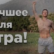 Сантиметр Тела Минус