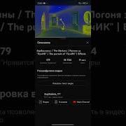 Барбоскины The Barkers Погоня За Лучик The Pursuit Of Лучик Effects