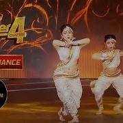 Super Dancer Chapter 4