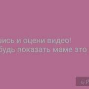 Песня Про Маму Очень Нежная И Ласковая