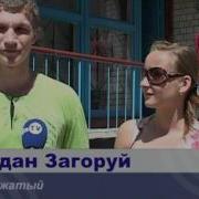 Лагерь Орленок