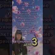 Творение Новой Реальности