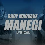 Baby Marwa K Manay Gi