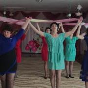 Танец Воспитателей На 8 Марта