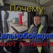 Дальнлбой Это Жизнь Для