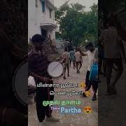 Tharaa Drum