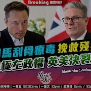 陶傑风云谷1020