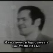 Электрические Партизаны Звезда И Автомат