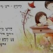 그대 생각나는 날에