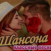 Выходные На Даче Любимые Песни И Зажигательные Хиты