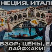 Аква Встретила Виз