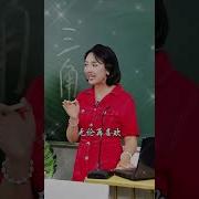 百因必有果