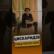 Николай Советов