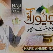 Roza