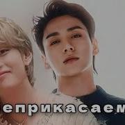 Неприкасаемый 8 Часть Mila Ruz Озвучка Фанфика