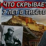 Генрих Харрер
