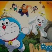 Doremon Movie
