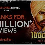 Punjabi Song 2021 Today