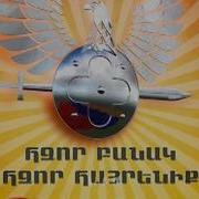 Hzor Banak Gini Lic