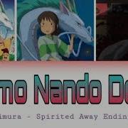 Princessemagic Itsumo Nando Demo いつも何度でも 千と千尋の神隠し
