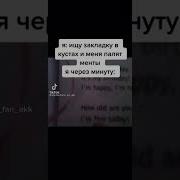 Мне 5 Лет Оригинал
