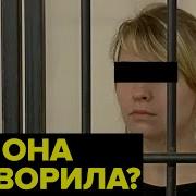 Ты Дэвушка