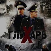 Тема Карпова Ost Карпов