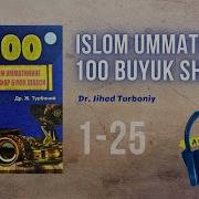 Islom Ummatini 100 Buyuk Shaxsi